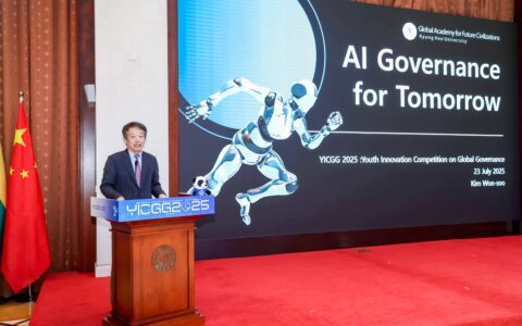 YICGG 2025 Shangai AI for Peace